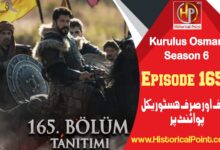 Kurulus Osman Episode 165 with Urdu Subtitles