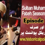 Sultan Muhammad Fateh Episode 22 with Urdu Subtitles