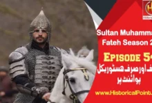Sultan Muhammad Fateh Episode 54 in urdu Subtitles