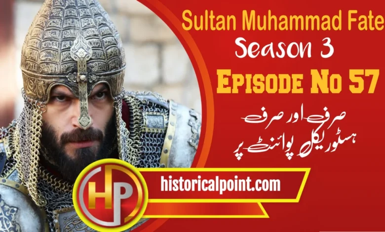 Sultan Mehmet Fateh Episode 57 with Urdu Subtitles