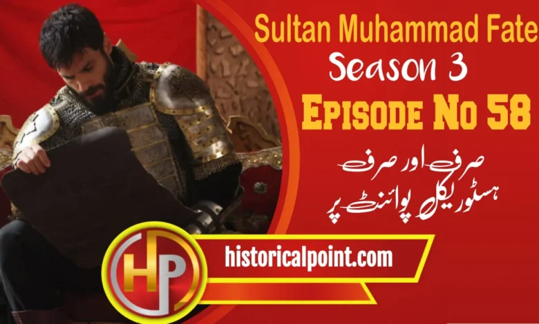 Sultan Mehmet Fateh Episode 58 with Urdu Subtitles