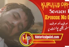 Kurulus Orhan Episode 3 with Urdu Subtitles