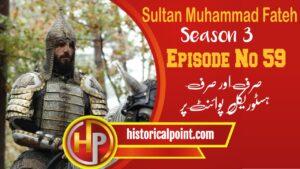 Sultan Mehmet Fateh Episode 59 with Urdu Subtitles