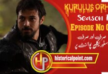 Kurulus Orhan Episode 4 with Urdu Subtitles