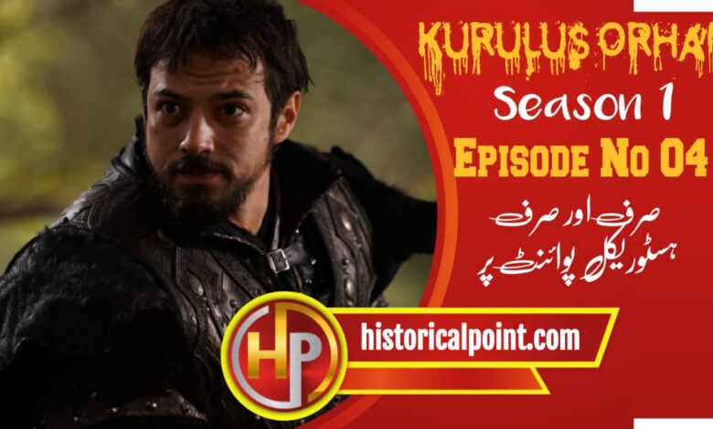 Kurulus Orhan Episode 4 with Urdu Subtitles