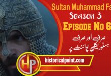 Sultan Mehmet Fateh Episode 60 with Urdu Subtitles