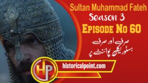 Sultan Mehmet Fateh Episode 60 with Urdu Subtitles
