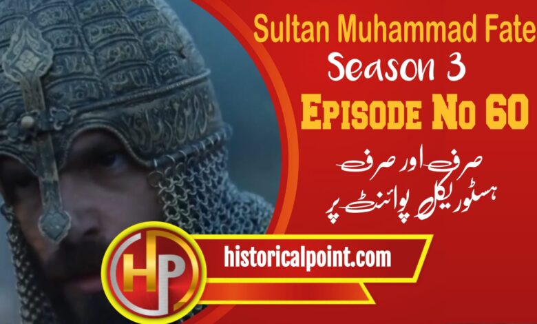 Sultan Mehmet Fateh Episode 60 with Urdu Subtitles