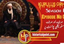 Kurulus Orhan Episode 6 with Urdu Subtitles