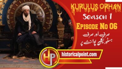 Kurulus Orhan Episode 6 with Urdu Subtitles