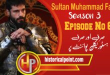 Sultan Mehmet Fateh Episode 61 with Urdu Subtitles