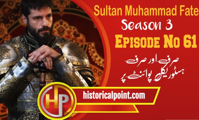 Sultan Mehmet Fateh Episode 61 with Urdu Subtitles