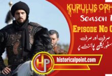 Kurulus Orhan Episode 7 with Urdu Subtitles