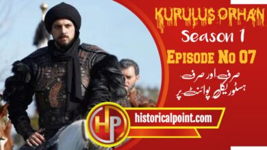 Kurulus Orhan Episode 7 with Urdu Subtitles