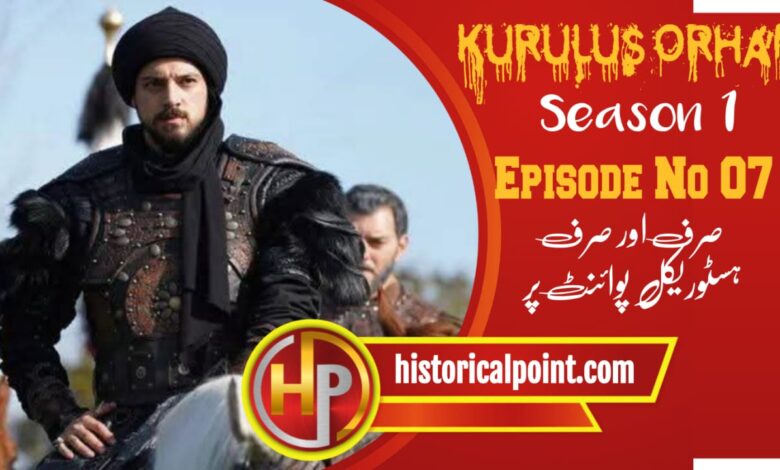 Kurulus Orhan Episode 7 with Urdu Subtitles