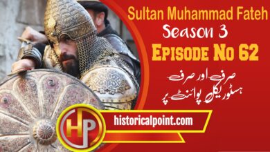 Sultan Mehmet Fateh Episode 62 with Urdu Subtitles