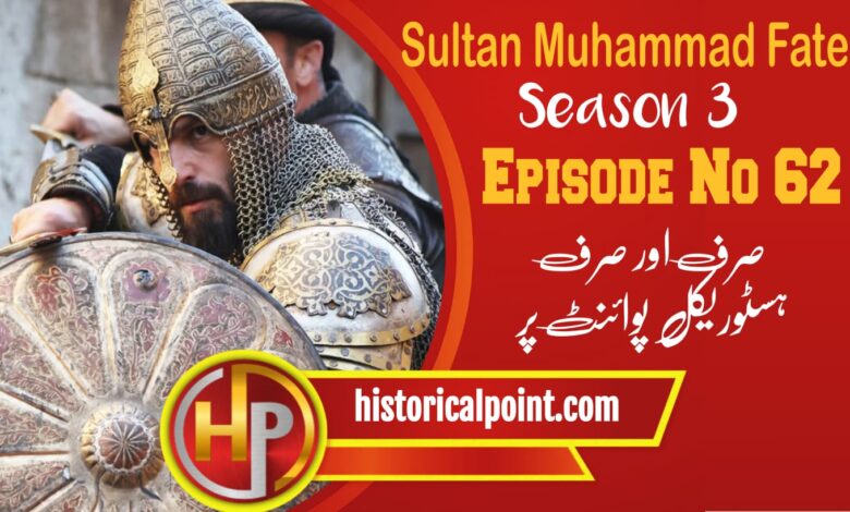 Sultan Mehmet Fateh Episode 62 with Urdu Subtitles