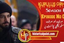 Kurulus Orhan Episode 8 with Urdu Subtitles