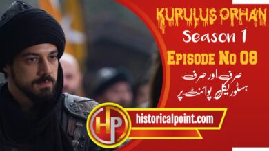 Kurulus Orhan Episode 8 with Urdu Subtitles