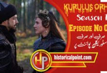Kurulus Orhan Episode 9 with urdu Subtitles