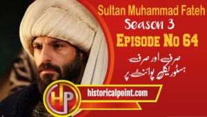 Sultan Muhammad Fateh Episode 64 in Urdu Subtitles