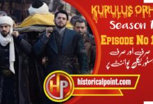 Kurulus Orhan Episode 10 with urdu Subtitles