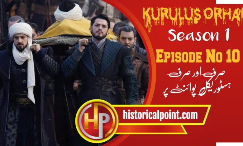 Kurulus Orhan Episode 10 with urdu Subtitles