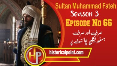 Sultan Muhammad Fateh Episode 66 in Urdu Subtitles