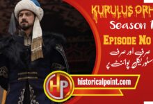 Kurulus Orhan Episode 11 with urdu Subtitles