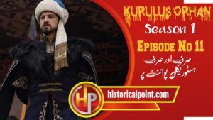 Kurulus Orhan Episode 11 with urdu Subtitles