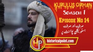 Kurulus Orhan Episode 14 in Urdu Subtitles